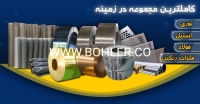 bohler