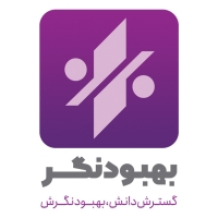 behboudnegar