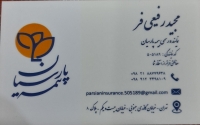 parsianinsurance