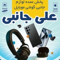 alipaykari