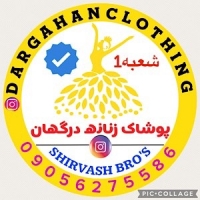 dargahancloth