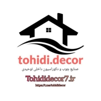 tohididecor