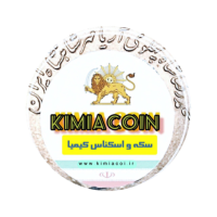 kimiacoin