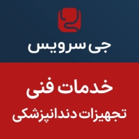 gservice