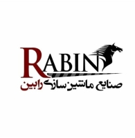 rabinmachine