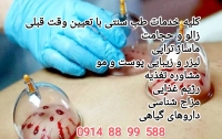 shahrux