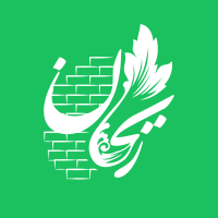 reyhanco