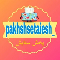pakhshsetaiesh