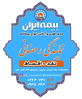 bimehmahdasht