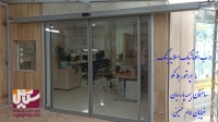 sepasgroup