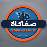 safakala