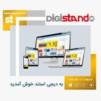 digistand