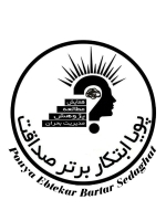 pouyaebtekar