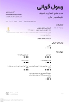 rasolghrbani