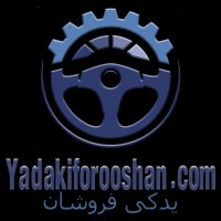 yadakiforooshan