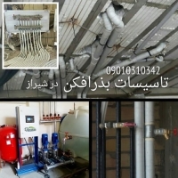 اجرای تأسیسات ساختمان بذرافکن در شیراز