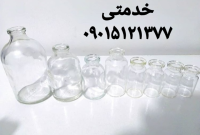 شیشه ظروف بطری دارویی شفاف وقهوه ای و درب