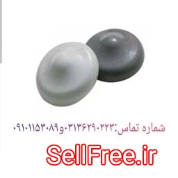 فروش ویژه تگ یوفو در اصفهان