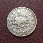 سکه نقره ٢٠٠٠ دینار ١٢٩٨ ناصرالدین شاه