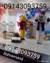 تولید و فروش و کرایه تن پوش های عروسکی بهره مند 09143093759