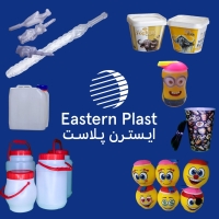 فروش محصولات پلاستیکی