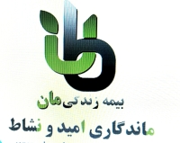نمایندگی بیمه ایران تهران