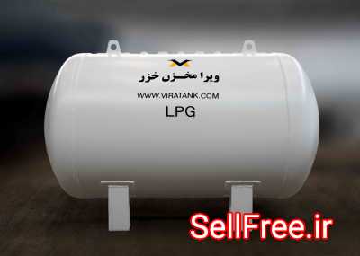 فروش مخزن گاز مایع، ال پی جی (LPG)
