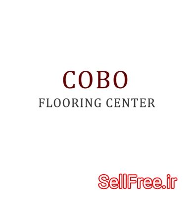 کفپوش پی وی سی کوبو COBO