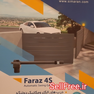 فروش جک درب اتوماتیک برند شرکت سیماران در کرمان