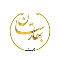 ثبت شرکت در اسلامشهر