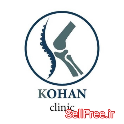 بهترین مرکز اسکن پا کفی طبی درمان خارپاشنه در منطقه دو منطقه 2 تهران