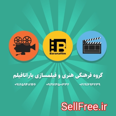 تدوین ویدئو آرشیوی