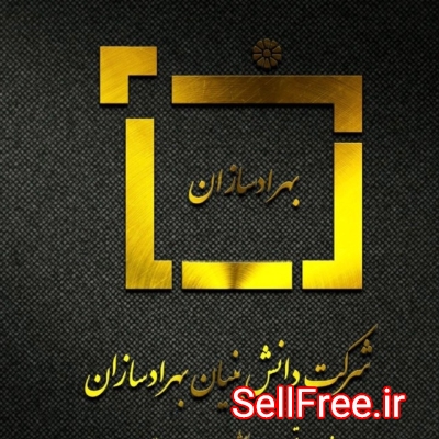 تجهیزات ازمایشگاهی خاک وبتن