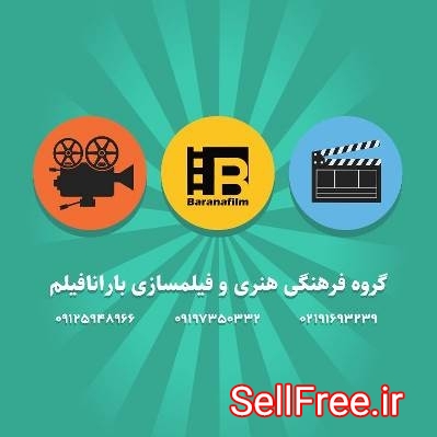 تیزر با موبایل