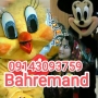 جشن های آموزش و پرورش با تن پوشهای عروسکی بهره مند09143093759