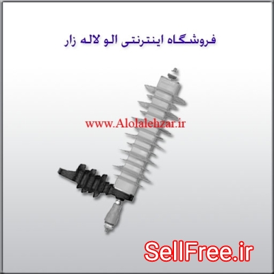 برقگیر پلیمری توس24kv_10ka