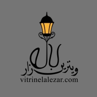 فروش محصولات روشنایی شعاع در لاله زار تهران
