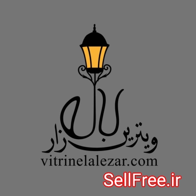فروش محصولات روشنایی شعاع در لاله زار تهران