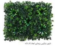 گرینوال ( دیوار سبز مصنوعی) و گلدان های دیوار سبز