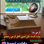 تولید مبل کرسی تختشو طبی  مبل عربی زمینی پشتی خلیجی