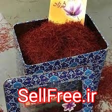 فروش زعفران صادراتی