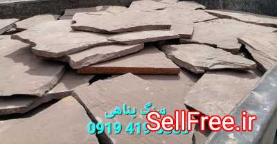قیمت فروش سنگ لاشه در تهران از دماوند