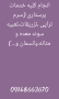 خدمات پزشکی و پرستاری در منزل