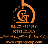 تجهیزات تخصصی آزمایشگاه KTG