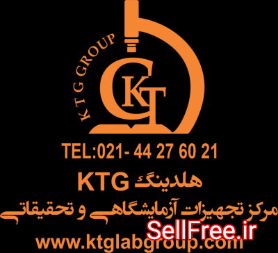 فروش انواع تجهیزات و مواد آزمایشگاهی KTG