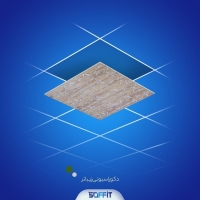 سقف کاذب (تایل گچی) 55*55 سافیت به همراه سازه- تولید، فروش و اجرا