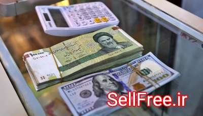 صرافی سون استار در فردیس