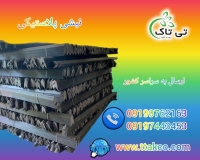 فروش نبشی پلاستیکی در بندر عباس 09190107631