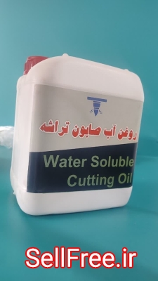 پخش روغن حل شونده