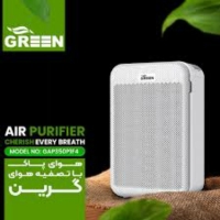 نماینده فروش و پخش انواع دستگاه تصفیه هوا گرین